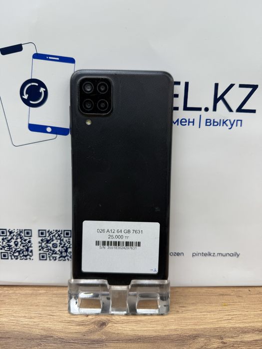 Samsung A12 64 gb