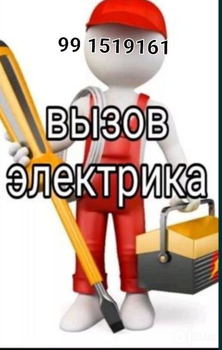 Elektrik xizmatlari