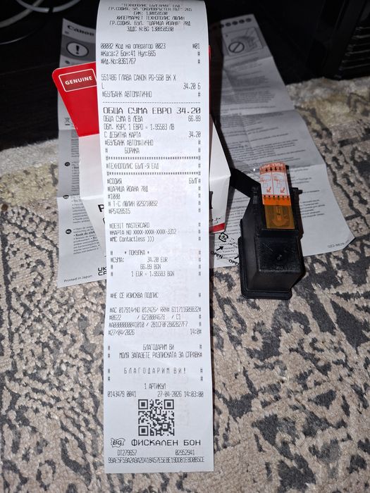 Мастилена глава за принтер Canon PG-560 BK XL