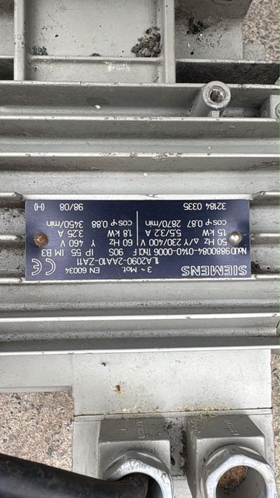 Электродвигатель