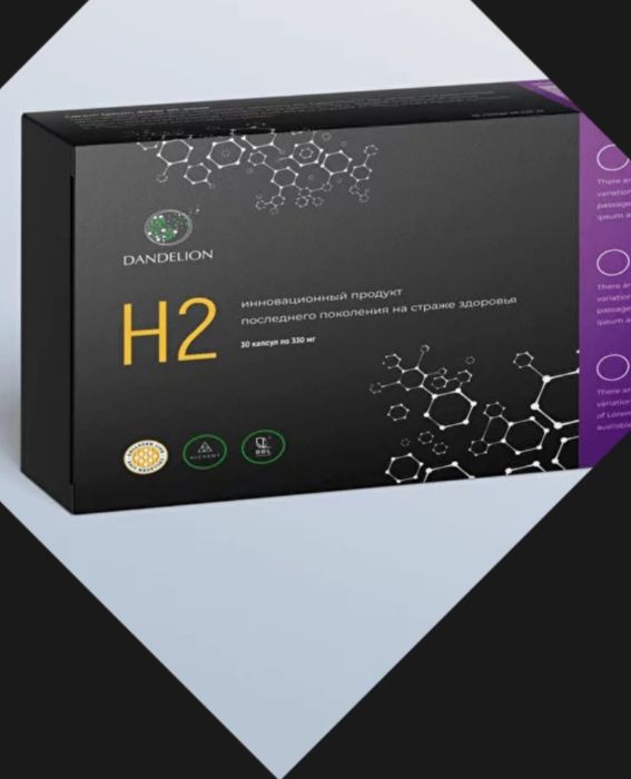 Магний водород Н2