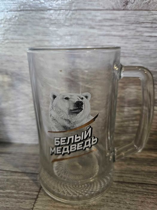 Пивные кружки. Белый медведь