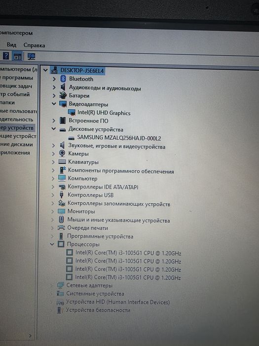 Ноутбук core i3 10th