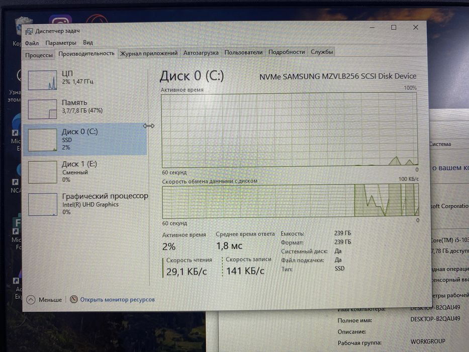 Ноутбук Lenovo IdeaPad S340 (ТМ79)