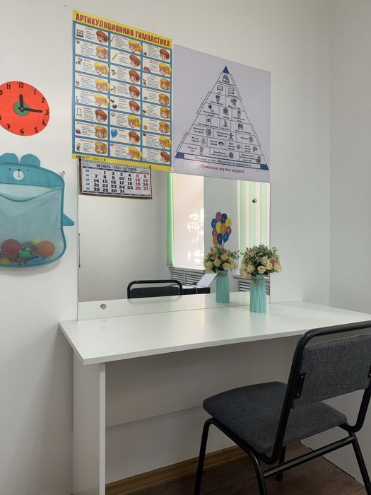 Сдается кабинет логопеда