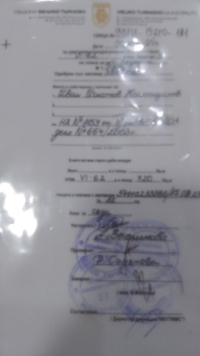 Продава се Парцел в с. Леденик, Област Велико Търново - 720 кв.м за 31 €/кв.м - Снимка #2
