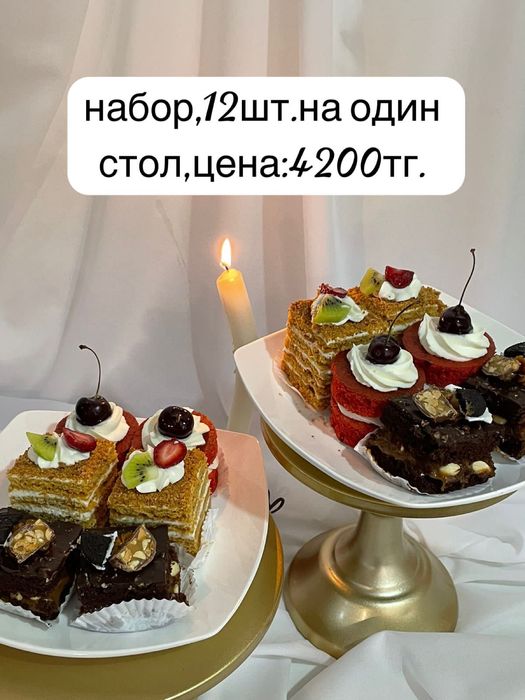 Выпечка Торты Астана