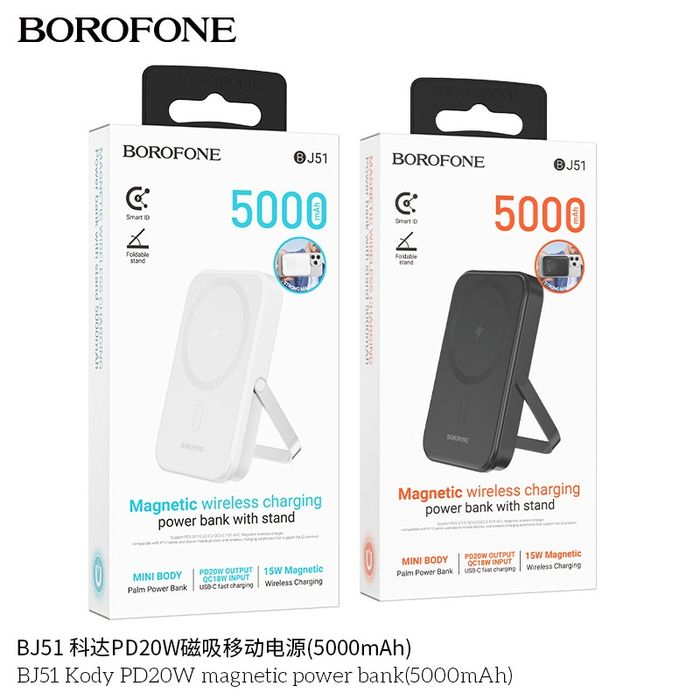 Borofone BJ51 & BJ51A Magnetic Power Bank 5000mAh 10000mAh iPhone 16