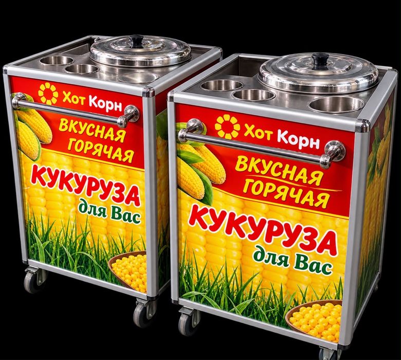 Аппарат для кукурузы