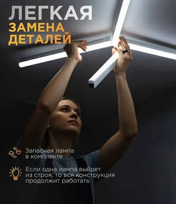 Лампы соты в рамке (14 сот)