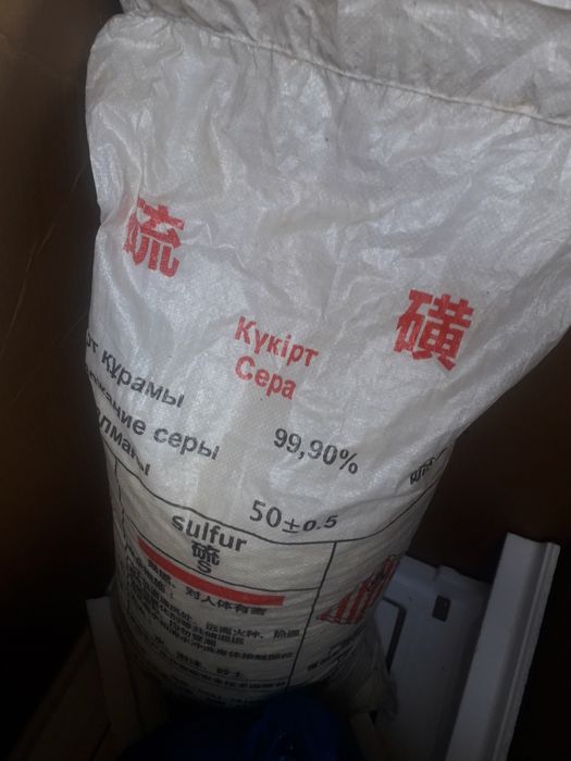 Продаётся Сера гранулированная
