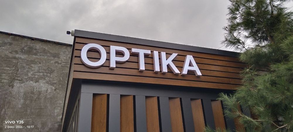 Bo'rtma harflar banner ,arakal pechat va ustanofkalar.