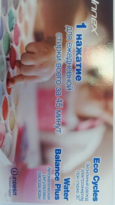 Стиральная машина INDESIT BWSE 7125X WWWUZ