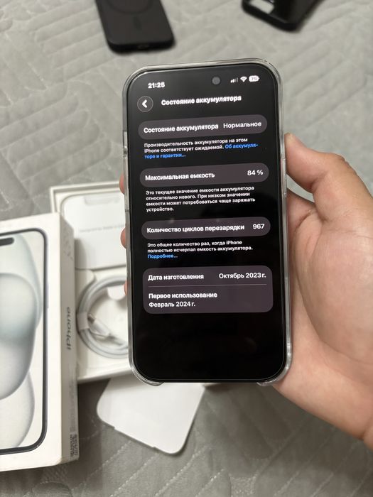 Продам Айфон 15,Apple 15,iPhone 15
