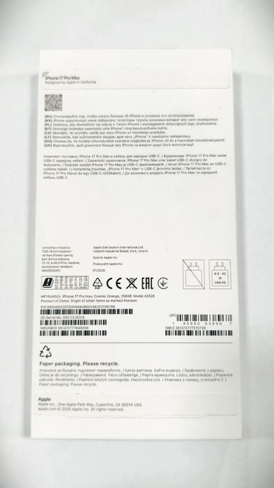 Iphone 17 pro max 256 gb / Orange