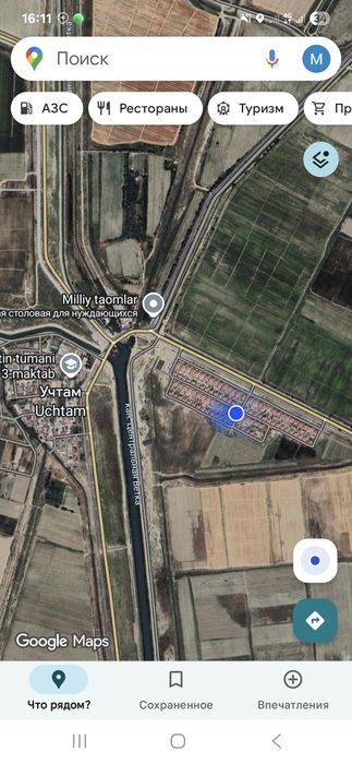 Намунали уй сотилади