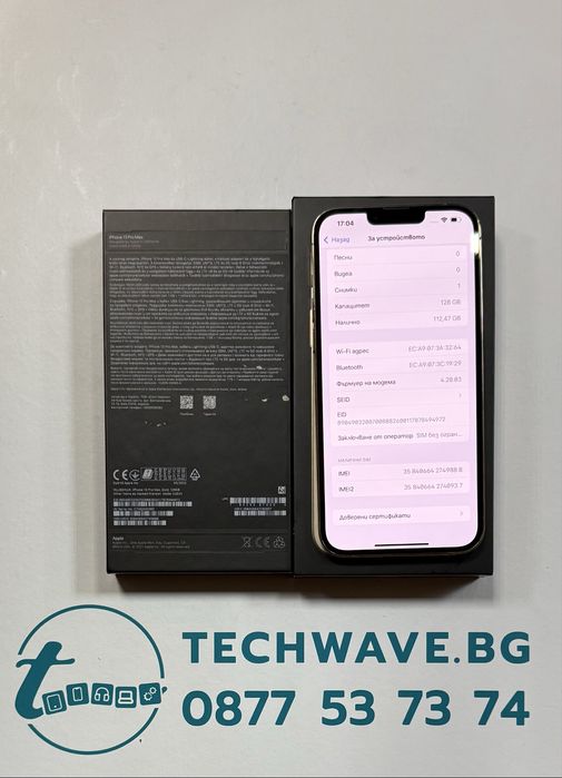 Apple iPhone 13 Pro Max 128GB Gold
