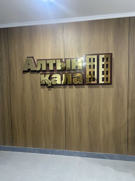 Евродвухкомнатная квартира