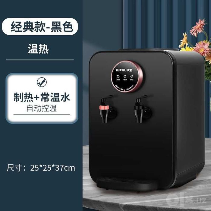 Кулер для воды-Suv uchun kuler-Water dispenser