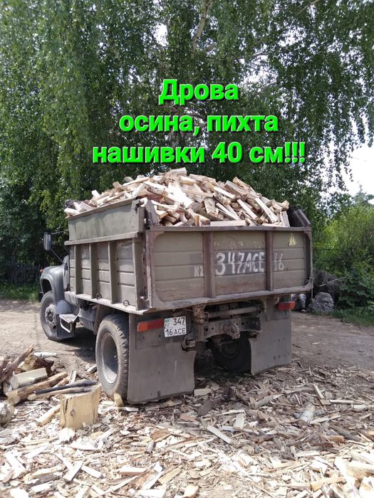 Доставка от 15тыс