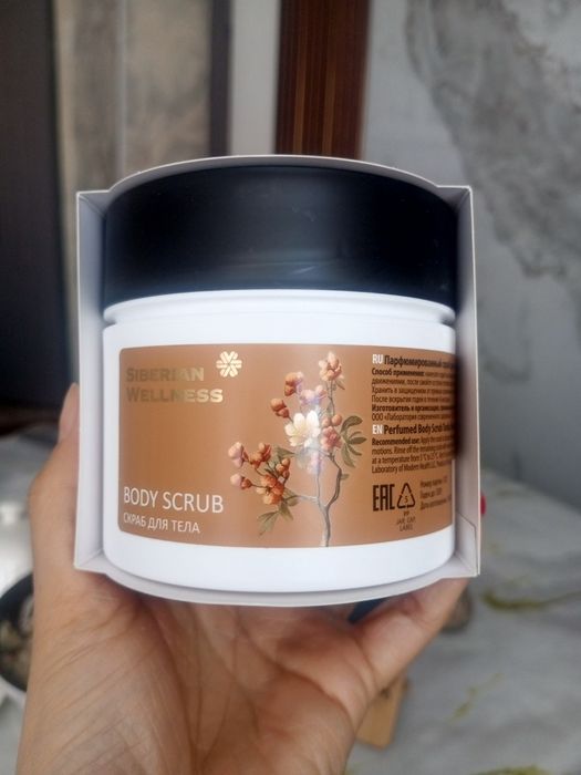 Продукция от Себирян Велнес