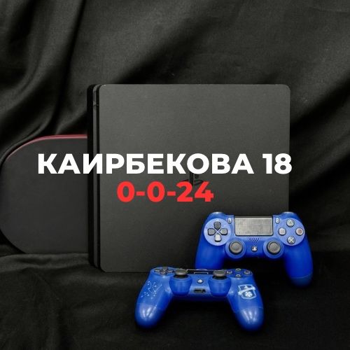 PlayStation 4 Slim (1T) | BaiTime