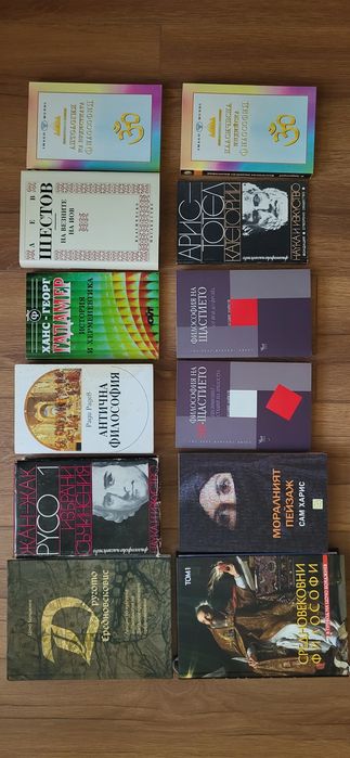 Книги с разнообразна тематика