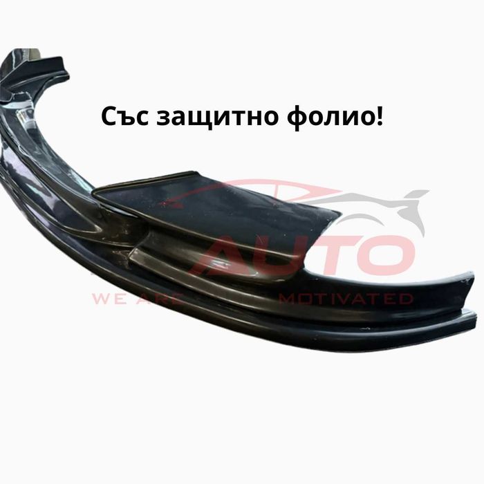 Преден лип спойлер за BMW F10 F11 - M5 броня (2011–2017) – черен гланц, бмв ф10 ф11 тунинг