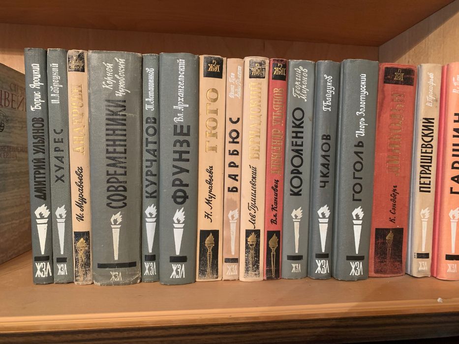 Жизнь замечательных людей.