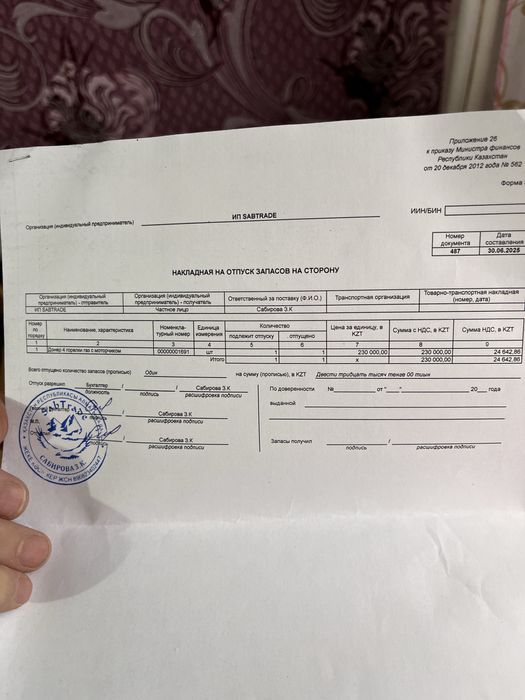 Донер аппарат газовый новый