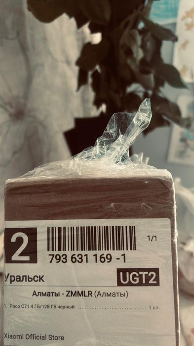 Продам Poco C71 4 ГБ 128 ГБ