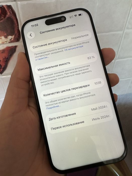 Айфон 15 Про 256гб 83% В идеале