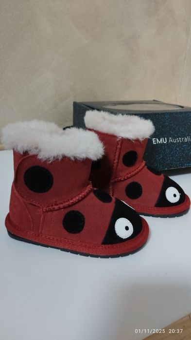 Emu Australia топли боти
