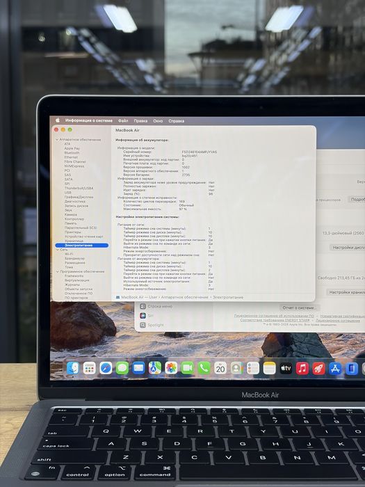 Macbook Air M1 8/256 gb | iStatus store