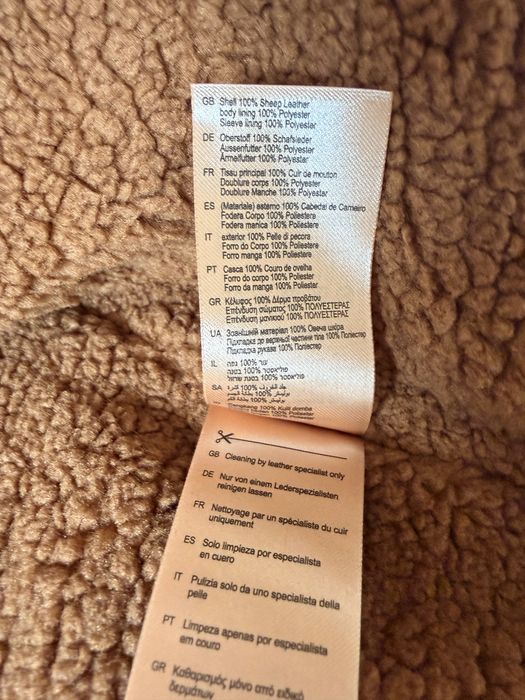 Чисто ново отигинално яке на Scotch&Soda