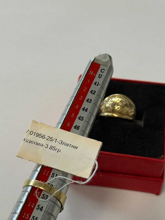 *** Топ Цна *** Златен пръстен 14 к 3.85 гр