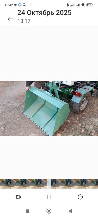 Продам трактор самодельный