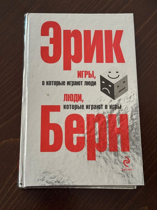 Книги (Руски, украински, български език)