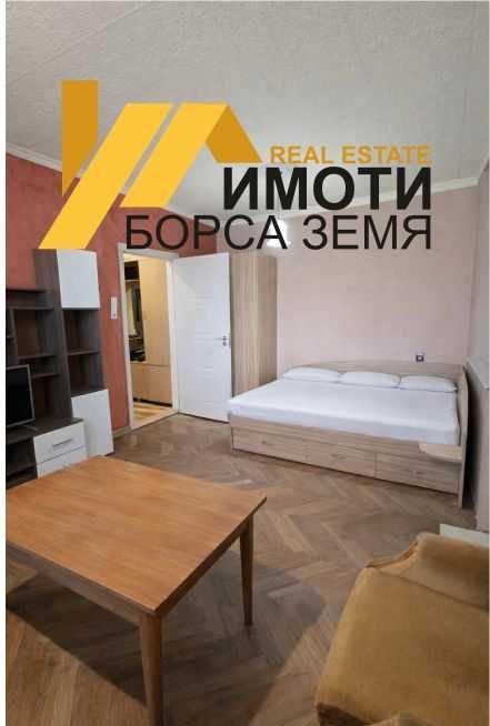 Едностаен апартамент