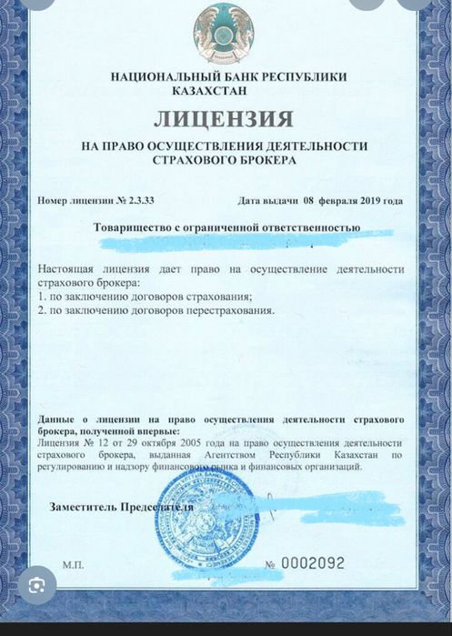 Деньги под проценты