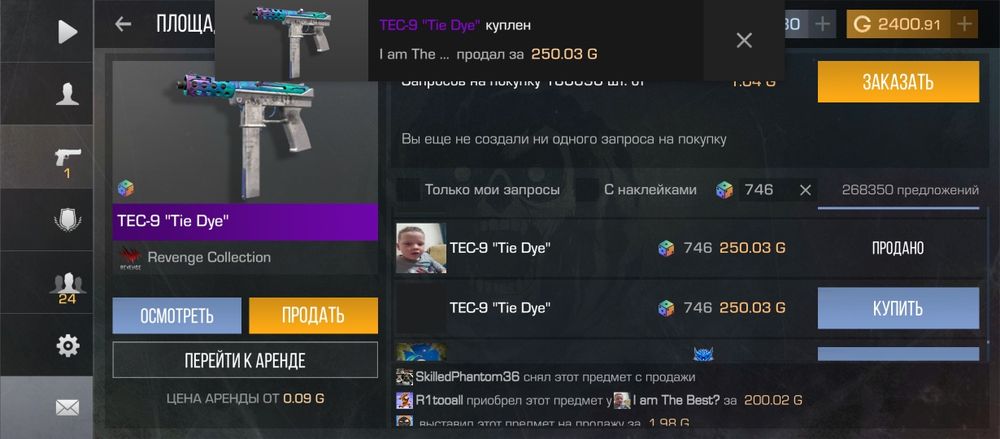 Продажа голды без обмана