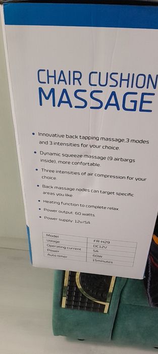 Массажорное  кресло