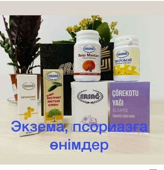 Здоровья ,здоровья