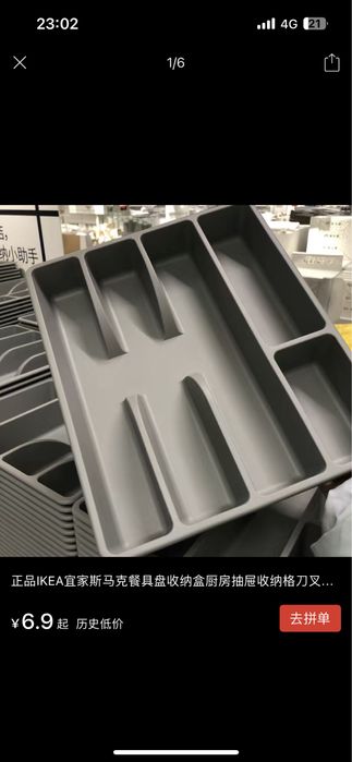 Органайзер для столовых приборов