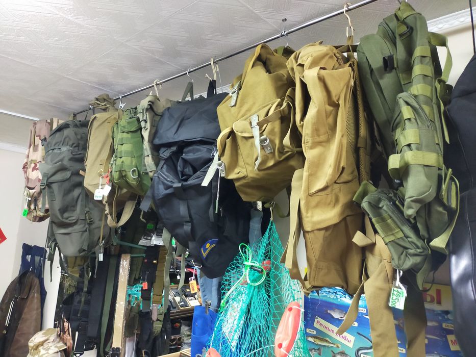 Рюкзак туристический