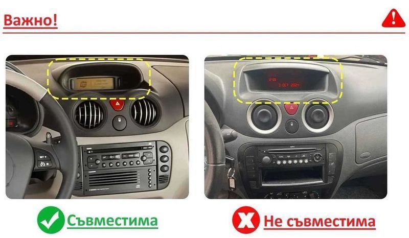Citroen C2,C3 2002 - 2006 Мултимедия Навигация Android