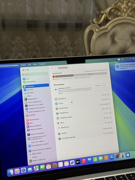 MacBook AIR 13 M4