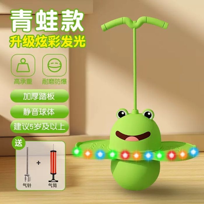 Прыгающий мяч для детей