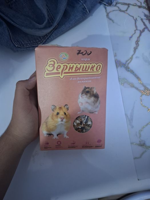 Продам хомяка с клеткой