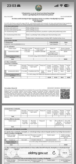 Продаю новый дом на 3 сотки, Ориентир Тузель пост